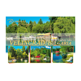 Пощенска картичка Велинград 1-VE-0003