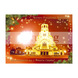 Зимна двойна картичка 0226 1-ZD-0226