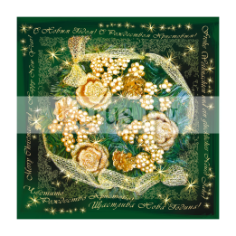 Зимна двойна картичка 0268 1-ZD-0268