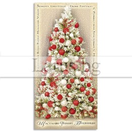 Зимна единична картичка 0223 1-ZE-0223