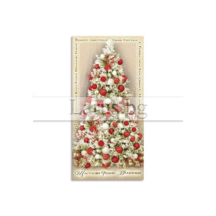 Зимна единична картичка 0223 1-ZE-0223