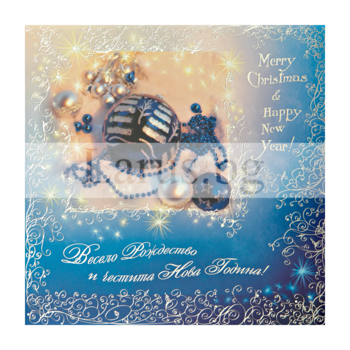 Зимна двойна картичка 0285 1-ZD-0285