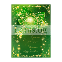 Зимна двойна картичка 0296 1-ZD-0296