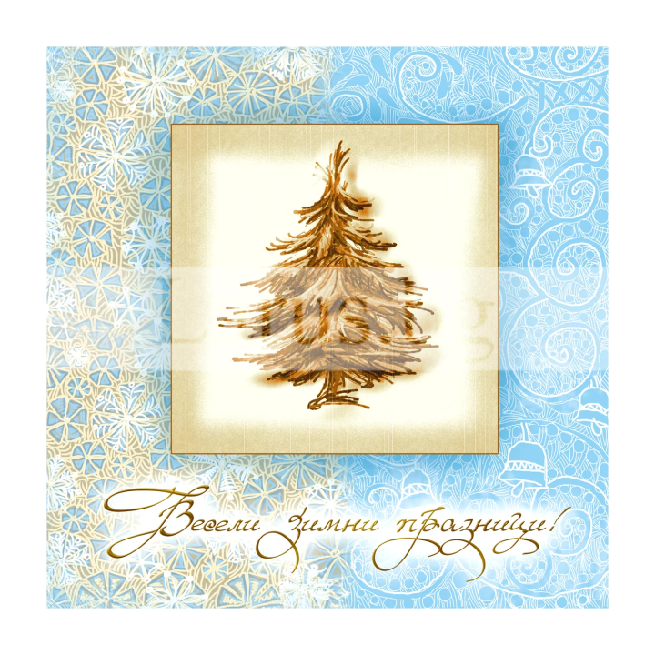 Зимна двойна картичка 0333 1-ZD-0333