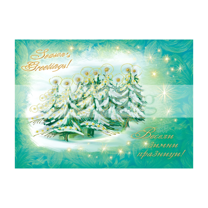 Двойна коледна картичка със снежни елхи ZD-0352