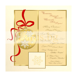 Луксозна коледна картичка 1-ZD-0359 | Златна топка