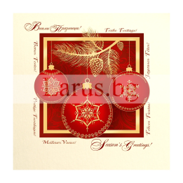 Коледна картичка със златно фолио ZD-0361