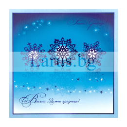 Двойна коледна картичка със снежинки - 16х16 см