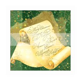 Зимна двойна картичка 0368 1-ZD-0368