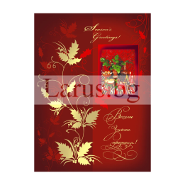 Двойна коледна картичка с коледна украса 1-ZD-0385