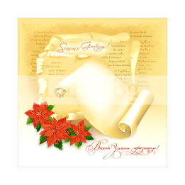 Коледна двойна картичка ZD-0433 | Празничен дизайн