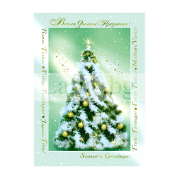 Коледна двойна картичка ZD-0442 с елха и златисти орнаменти