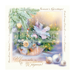 Коледна картичка 16х16 см с плик - ZD-0578