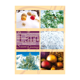 Коледна картичка 1-ZD-0618 с празничен дизайн
