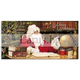 Зимна единична картичка 0236 1-ZE-0236