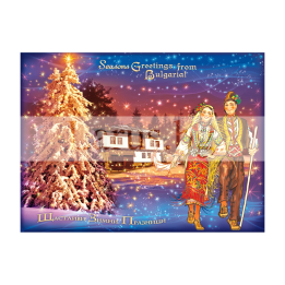 Коледна картичка с български носии - ZD-0719