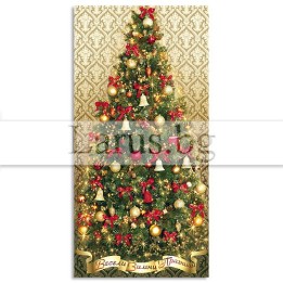 Зимна единична картичка 0237 1-ZE-0237