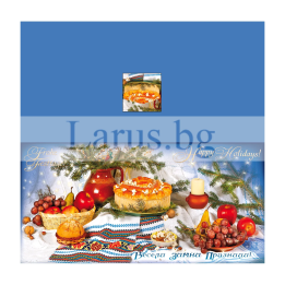 Коледна картичка с традиционна пита и български мотиви ZD-0870