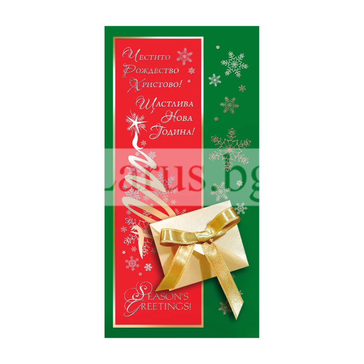 Луксозна коледна картичка ZD-0896 със златни елементи