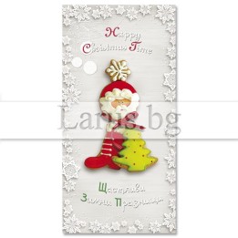 Зимна единична картичка 0245 1-ZE-0245