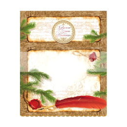 Зимна двойна картичка 0904 1-ZD-0904