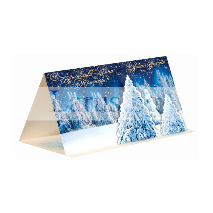 Луксозна коледна картичка 1-ZD-0905 със златно фолио