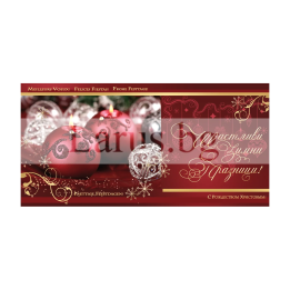 Зимна двойна картичка 1030 1-ZD-1030