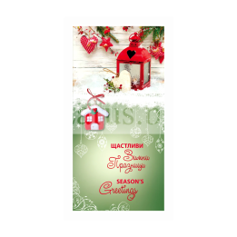 Зимна двойна картичка 1035 1-ZD-1035