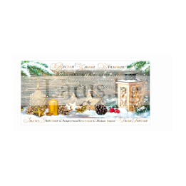 Зимна двойна картичка 1041 1-ZD-1041