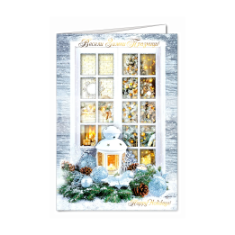Луксозна коледна картичка с фенер и златен брокат - 1-ZD-1043