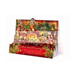 Зимна двойна картичка 1048 1-ZD-1048