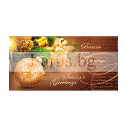 Зимна двойна картичка 1061 1-ZD-1061