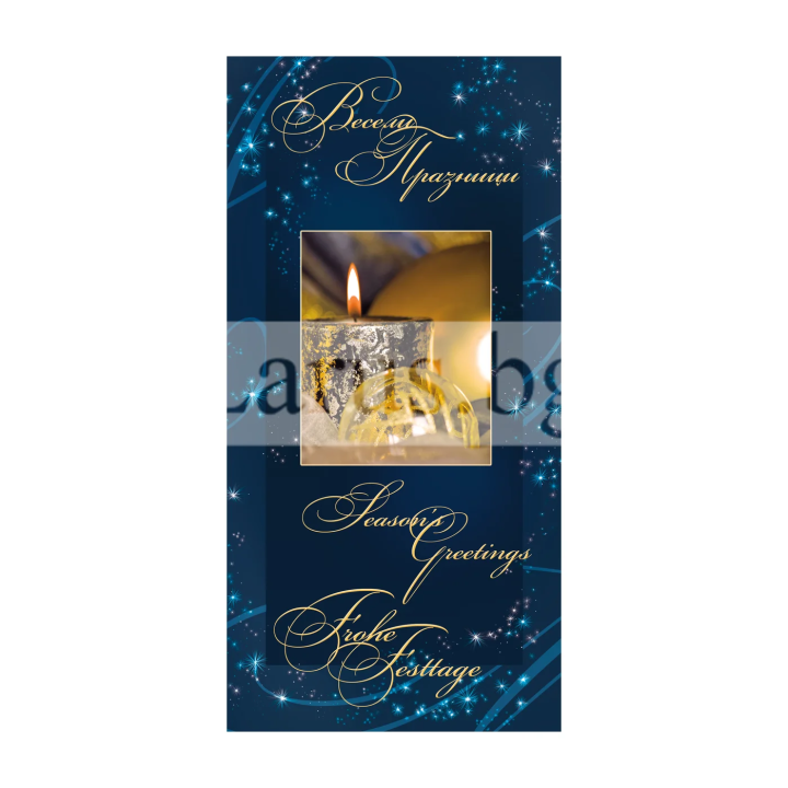 Луксозна коледна картичка 1072 | Златен печат