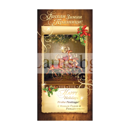 Луксозна коледна картичка 1075 с елен и златен брокат