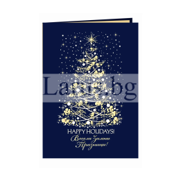 Зимна двойна картичка 1084 1-ZD-1084