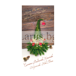 Зимна двойна картичка 1091 1-ZD-1091