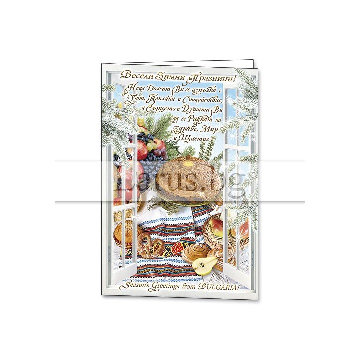 Луксозна коледна картичка с традиционни български мотиви 1-ZD-0979