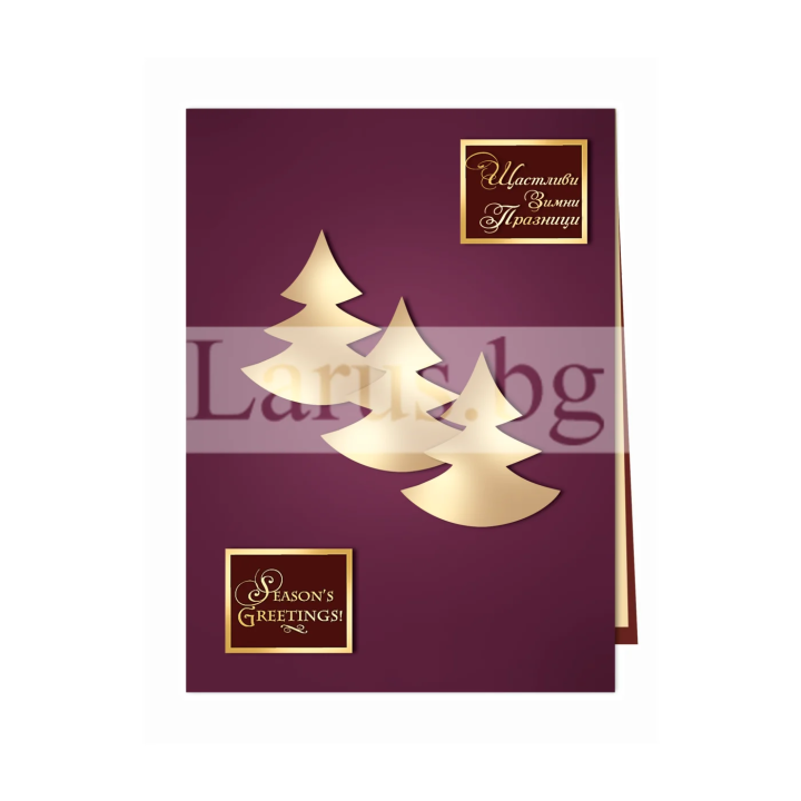 Зимна двойна картичка 1104 със златно фолио