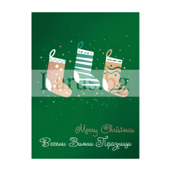 Зимна двойна картичка 1117 1-ZD-1117