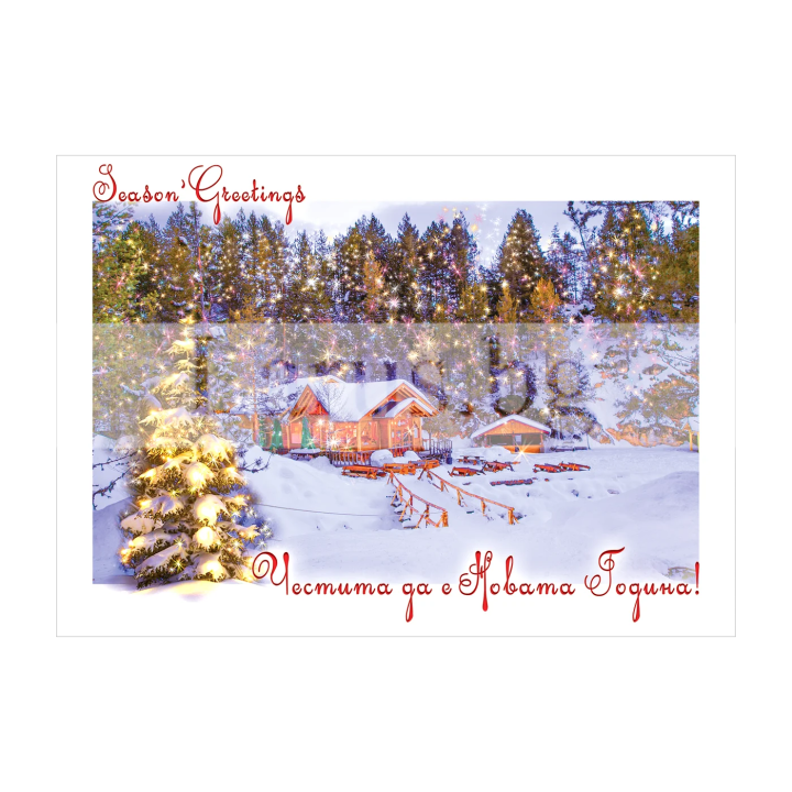 Зимна двойна картичка 1131 1-ZD-1131