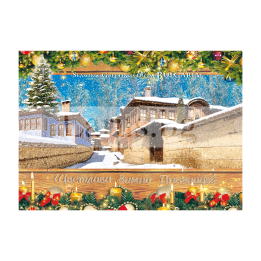 Зимна двойна картичка 1132 1-ZD-1132