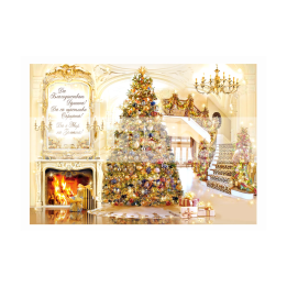 Луксозна коледна картичка с 3D ефект и брокат 1133