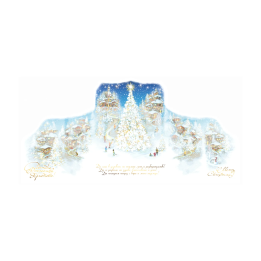 Зимна двойна картичка 1134 1-ZD-1134