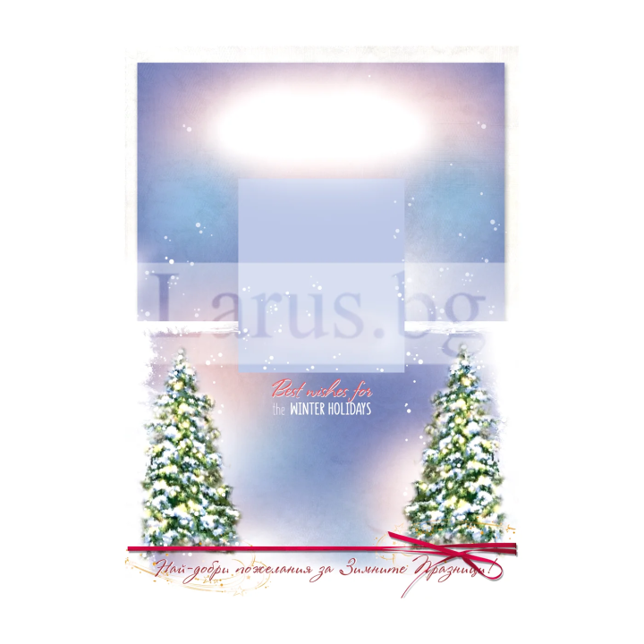 Зимна двойна картичка 1141 1-ZD-1141