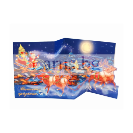 Зимна двойна картичка 1142 1-ZD-1142