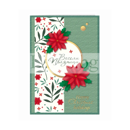 Зимна двойна картичка 1147 1-ZD-1147