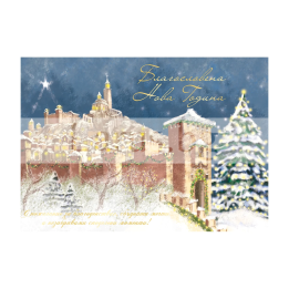 Зимна двойна картичка 1155 1-ZD-1155