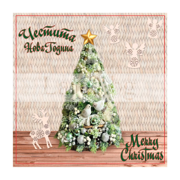 Зимна двойна картичка 1156 1-ZD-1156