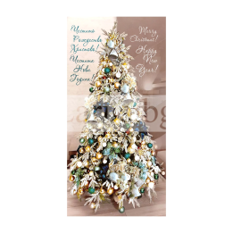 Двойна коледна картичка 1159 с елха | 1-ZD-1159