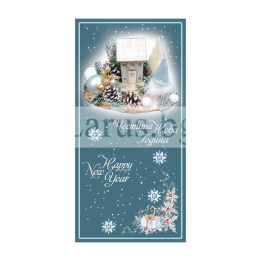 Зимна двойна картичка 1164 1-ZD-1164